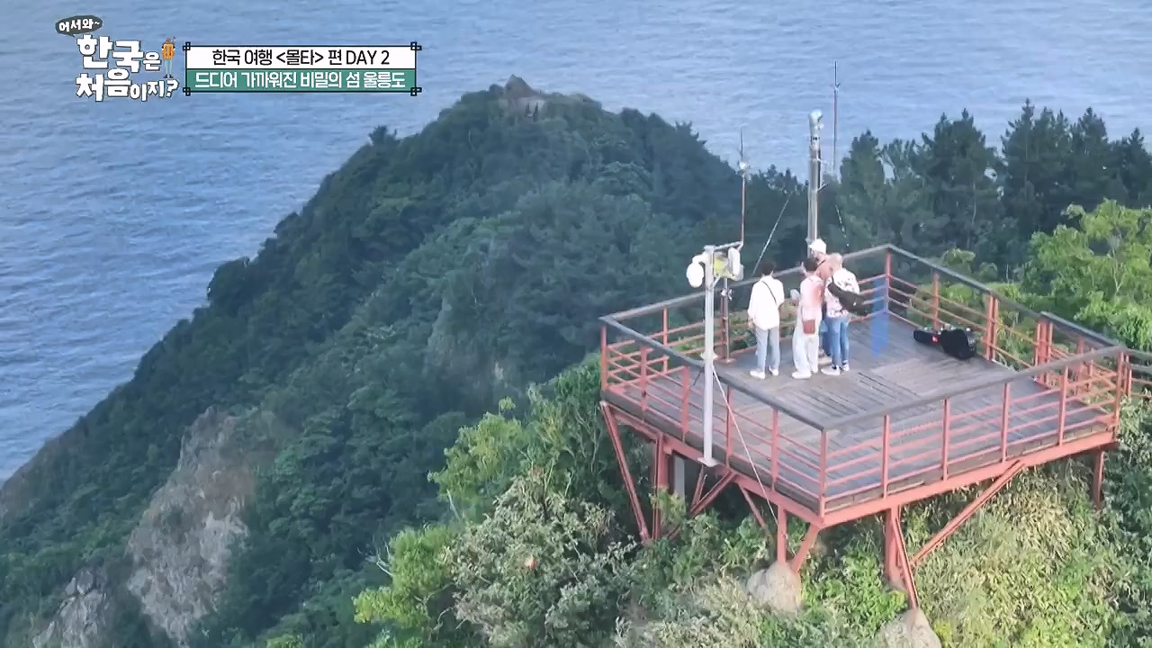 어서와 한국은 처음이지 시즌2.E325.240802p-NEXT.mp4_20240802_201553.453.jpg