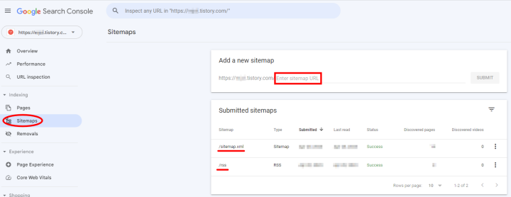 구글 서치콘솔 사이트맵
