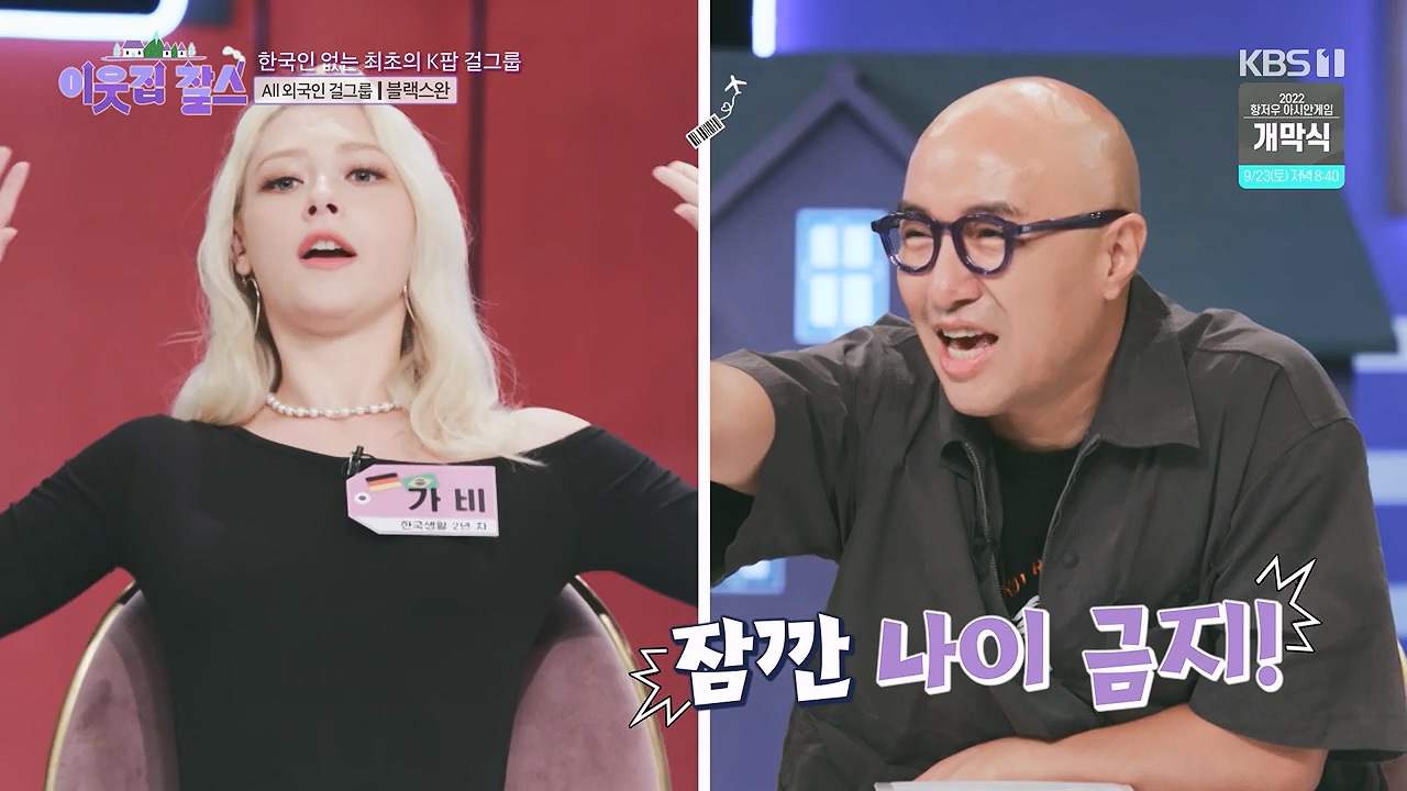 이웃집 찰스.E404.230920p-NEXT.mp4_20230923_175338.663.jpg