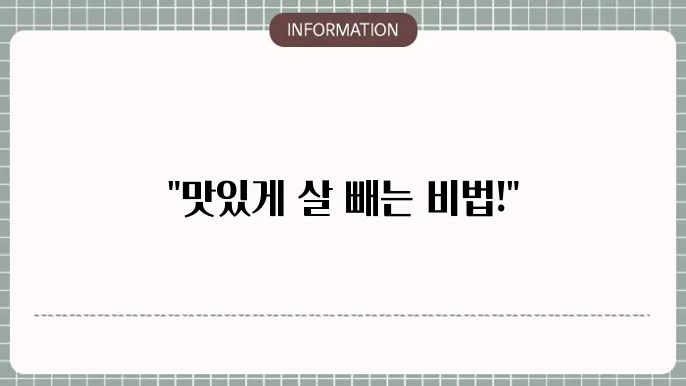 다이어트 냉동도시락
