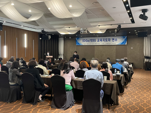 [올백뉴스] 아름다운학교운동본부,‘제2기 ESG 교육 전문가 양성’ 교육 실시
