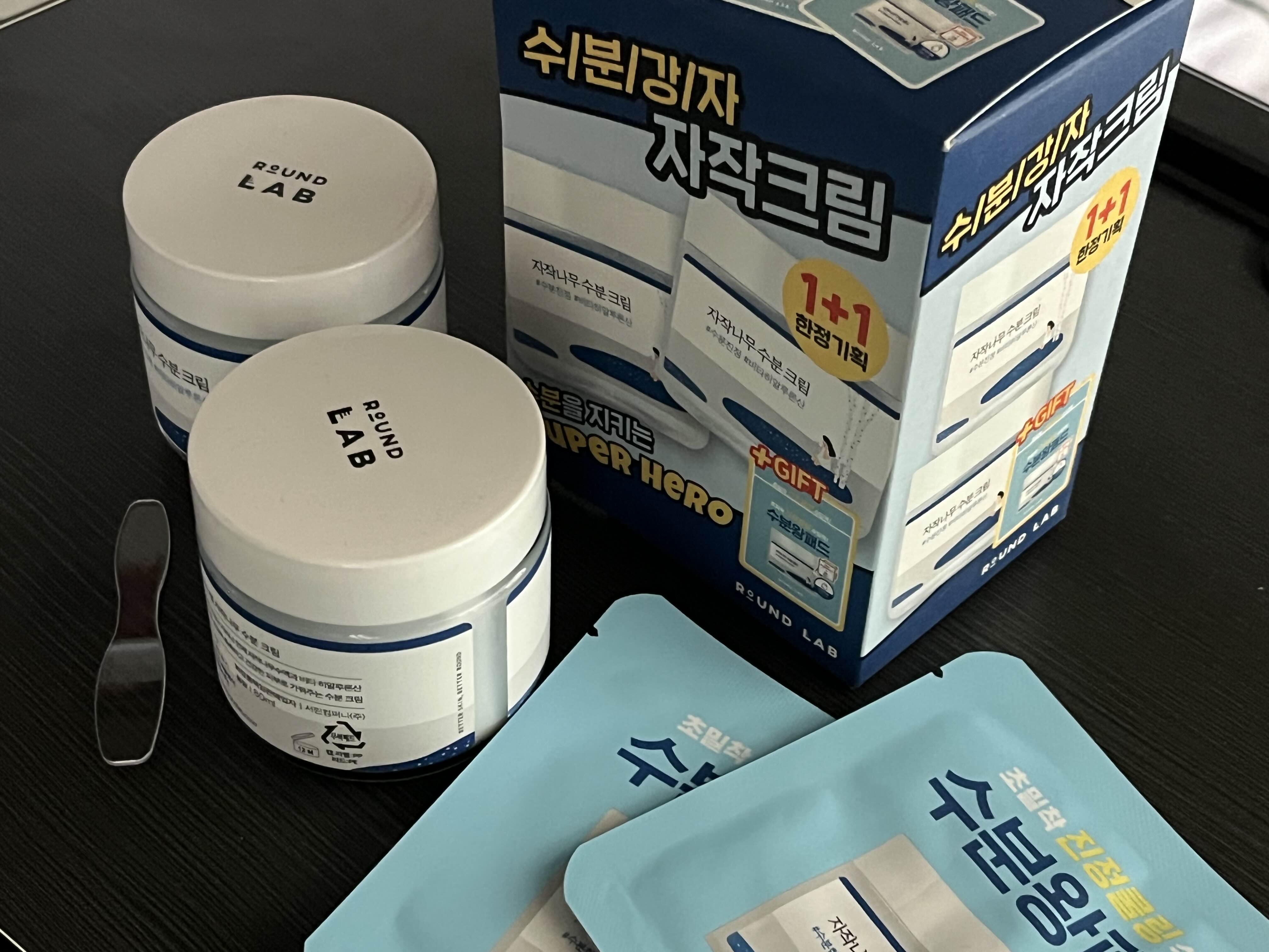  유분 없이 촉촉한 크림 추천 : 라운드랩 자작나무 수분 크림 (내돈내산)
