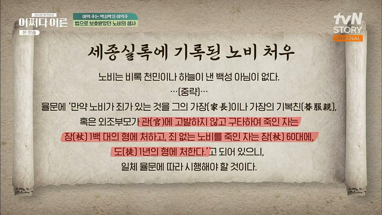 어쩌다 어른.E22.230308p.H264-F1RST.mp4_20230410_202727.736.jpg