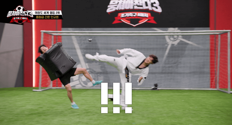 뭉쳐야찬다3 오디션에서 등장한 인교돈이 뛰어 앞차기를 선보이는 장면, 이대훈이 넘어지는 장면이 너무 우습네요