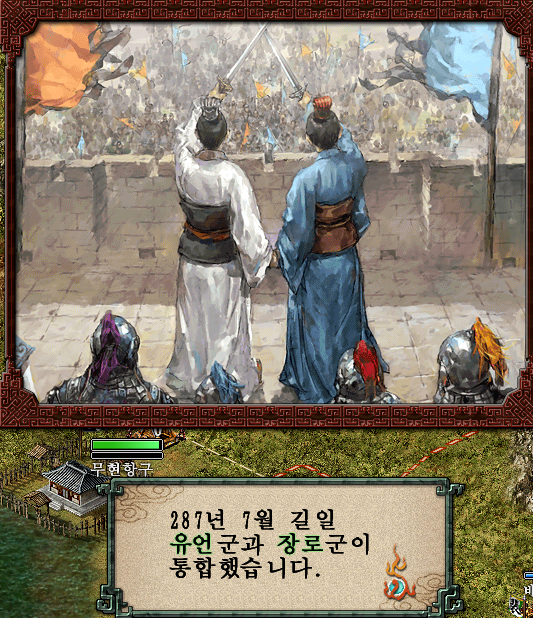  삼국지9PK Play: 공주 영웅집결 #23 - 장로..자동 멸망?