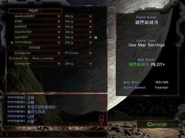  스타크래프트 레전드 짤 모음