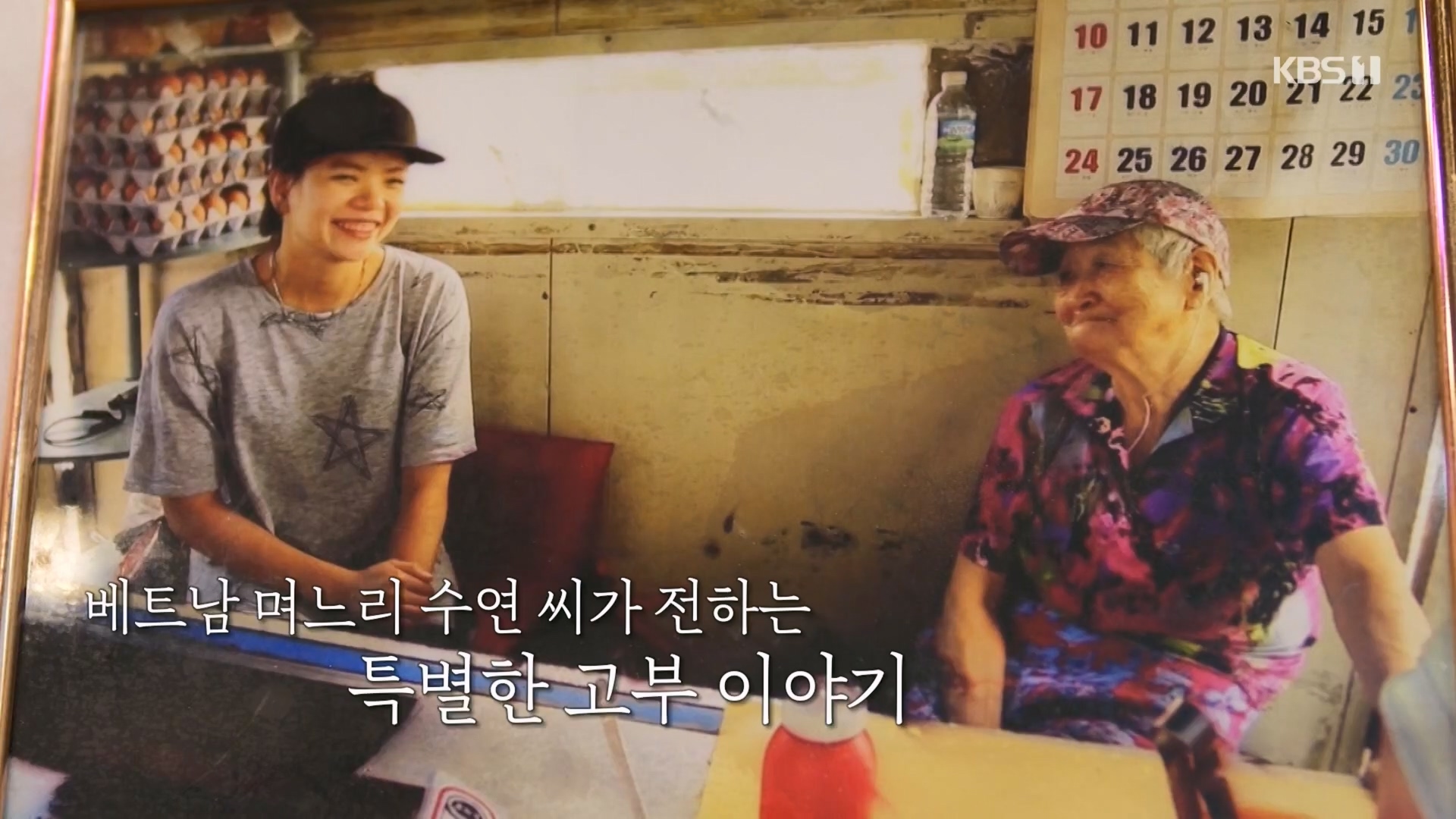 이웃집 찰스.E427.240305p.H264-F1RST.mp4_20240306_195144.751.jpg