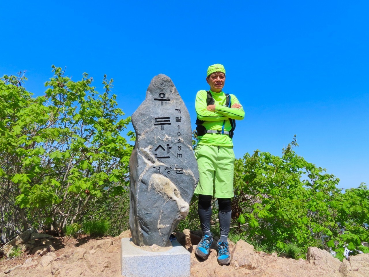 블랙야크 100+, Y출렁다리, 53