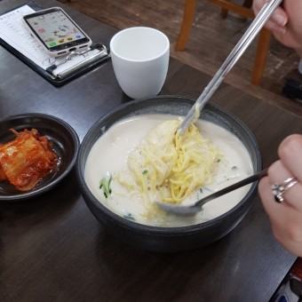 콩국