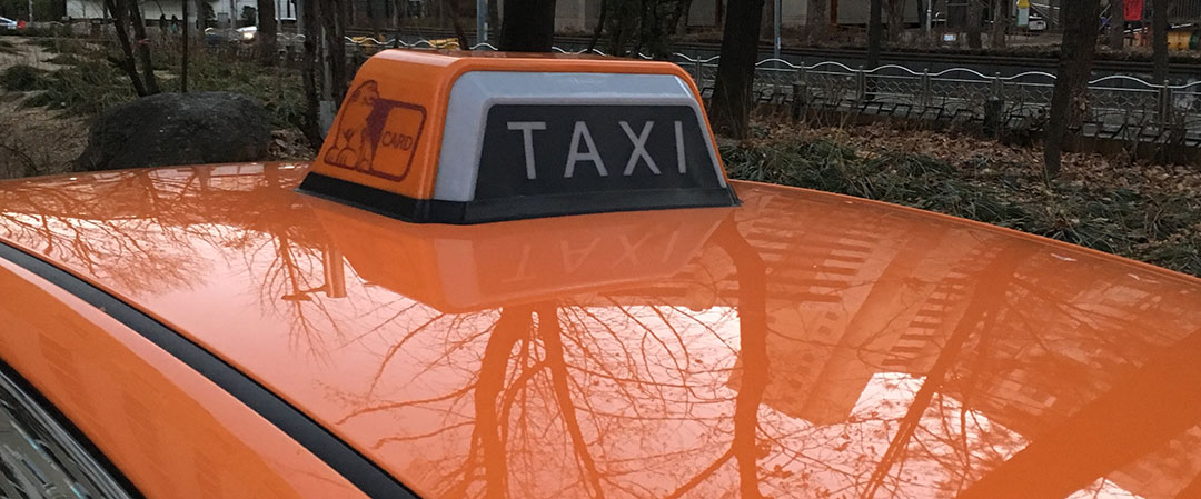 택시 사진