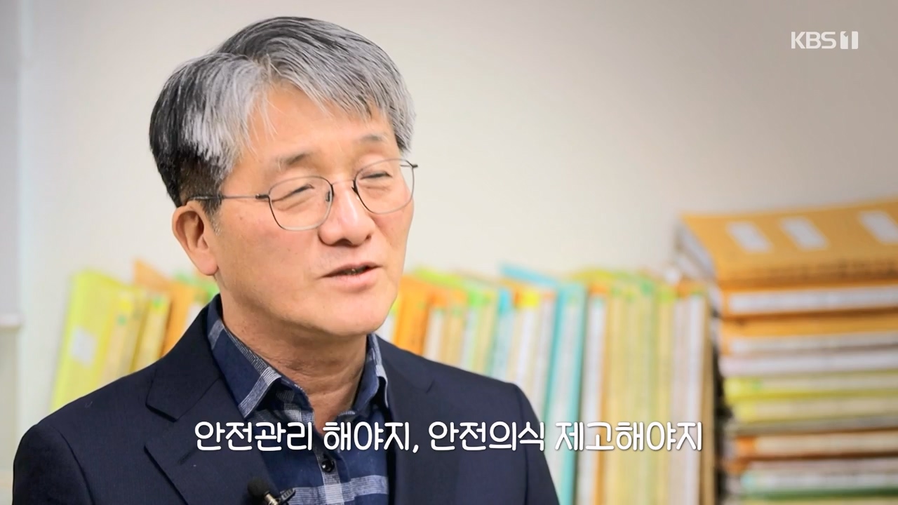 다큐 온.E237.240128p-NEXT.mp4_20240128_160129.154.jpg