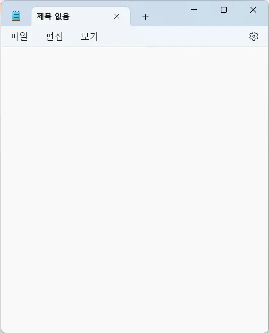메모장