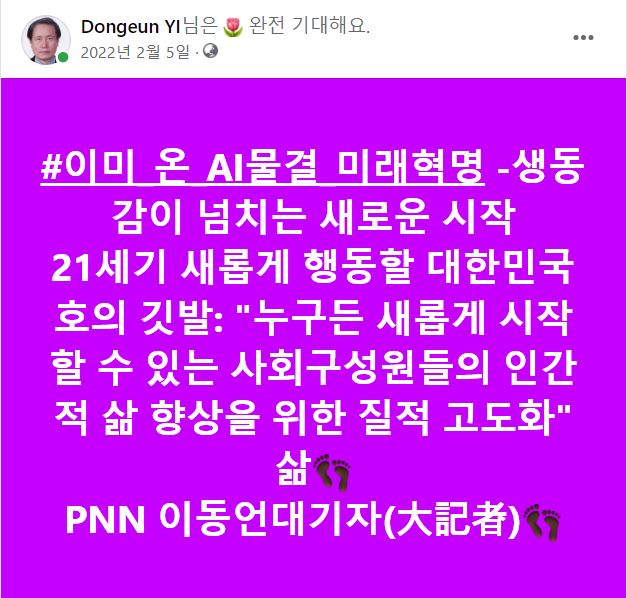 더봄날에 이미지
