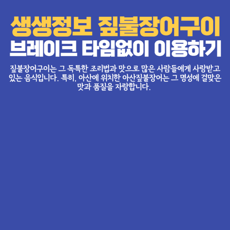 아로스 팝업
