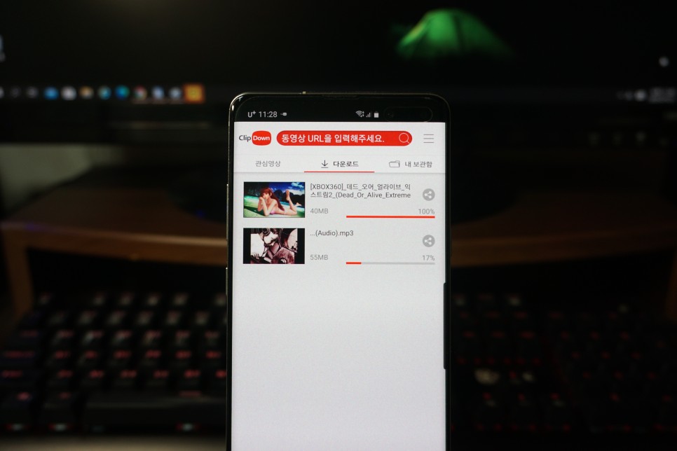 모바일이나 PC로 간편하게! 유튜브음원추출