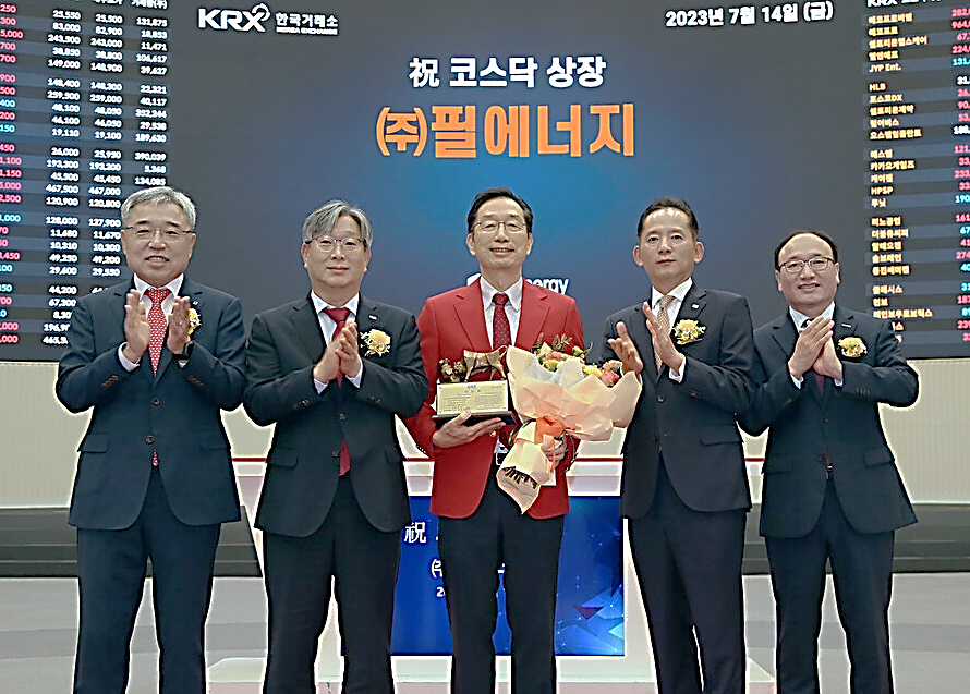 필에너지 코스닥 기념 사진