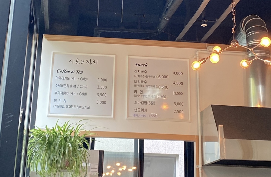 내포국수 이미지