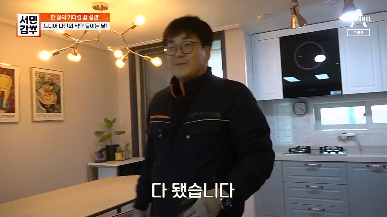 서민 갑부.E429.230402p-NEXT.mp4_20230402_163656.937.jpg