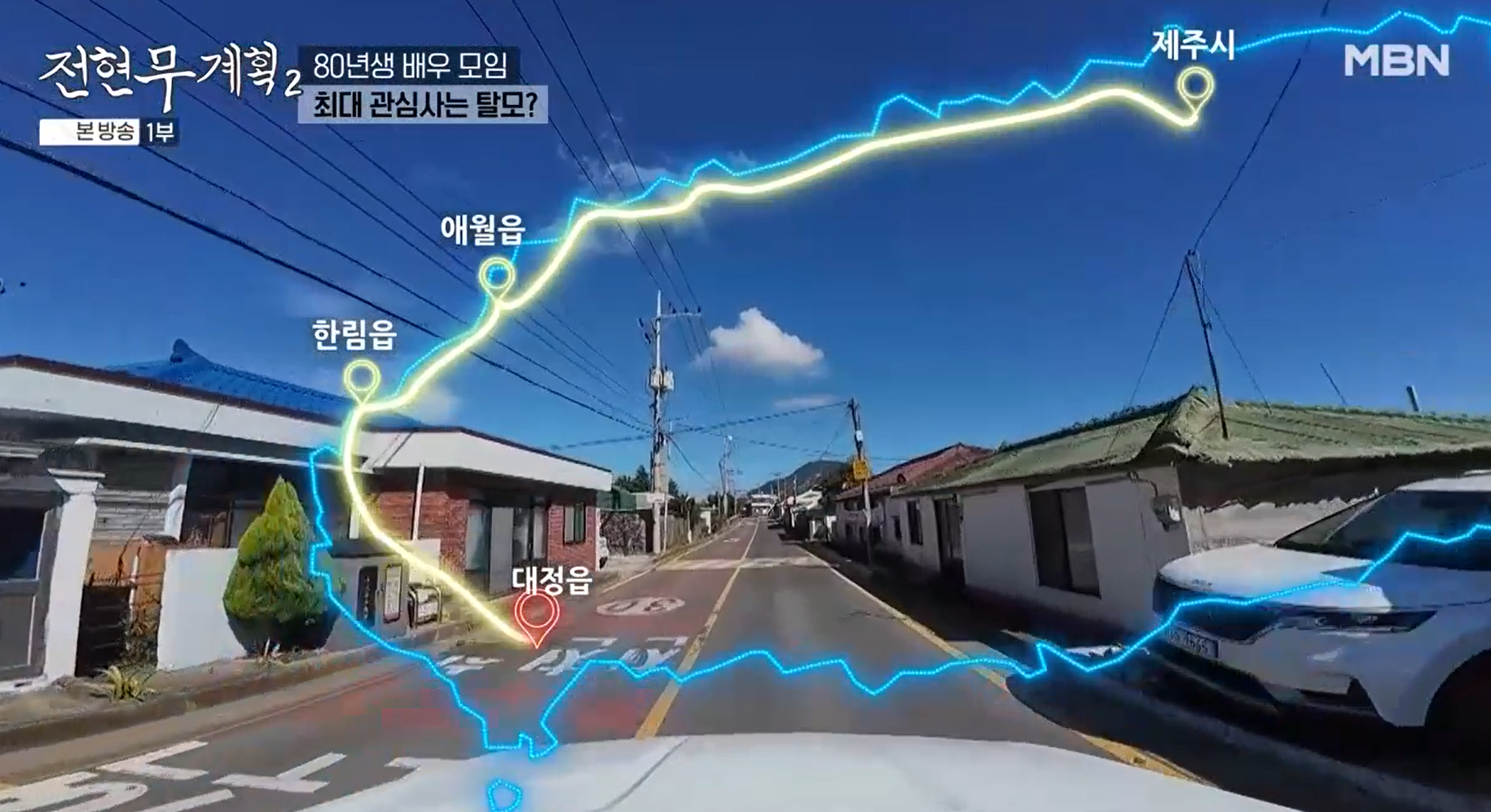식당위치