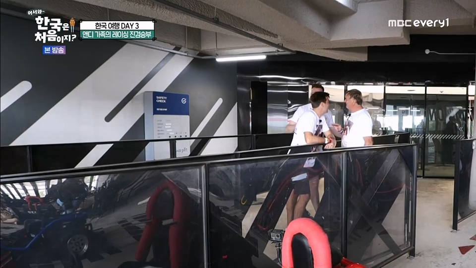 어서와 한국은 처음이지.E270.230706p.WANNA.mp4_20230707_205101.657.jpg