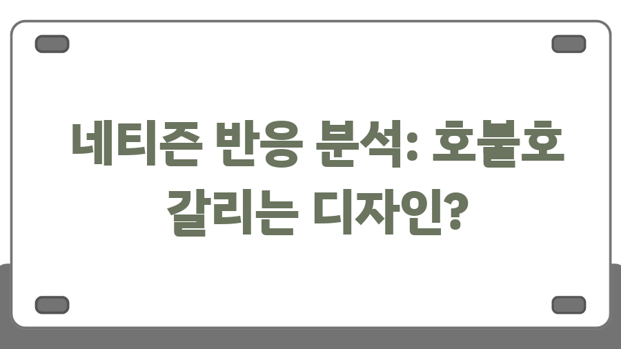 까르띠에 트리니티 목걸이, 130만원의 가치는? - 네티즌 반응 분석: 호불호 갈리는 디자인? 까르띠에 트리니티 목걸이, 130만원의 가치는? - 네티즌 반응 분석: 호불호 갈리는 디자인?
