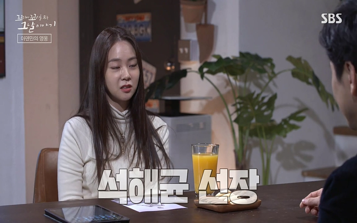 꼬리에 꼬리를 무는 그날 이야기.E20.220318p-NEXT.mp4_20220319_190018.355.jpg