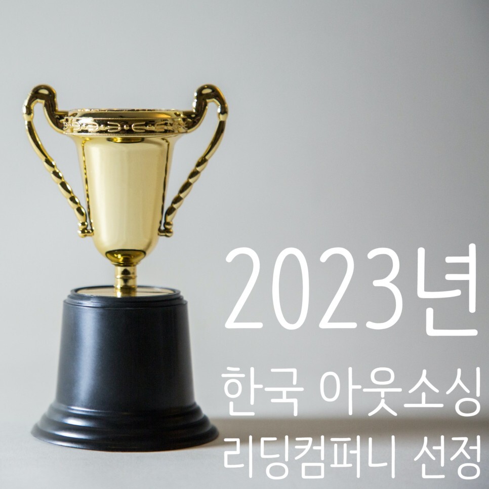 컴퍼니퍼스트 이미지