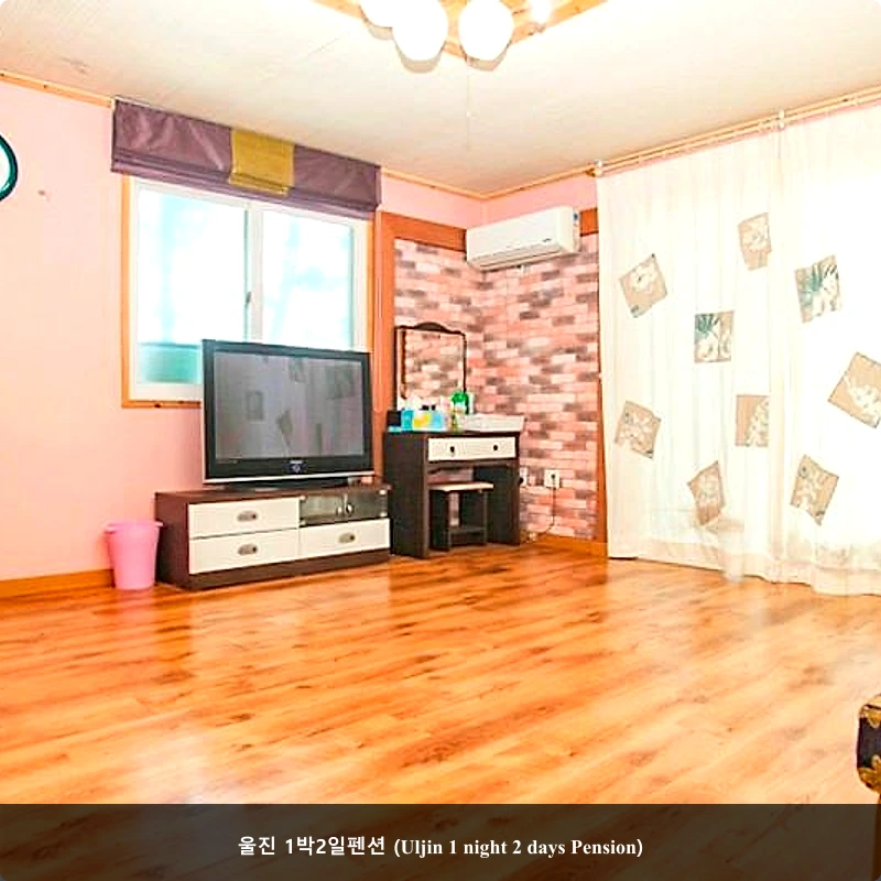 울진 1박2일펜션 (Uljin 1 night 2 days Pension)_2