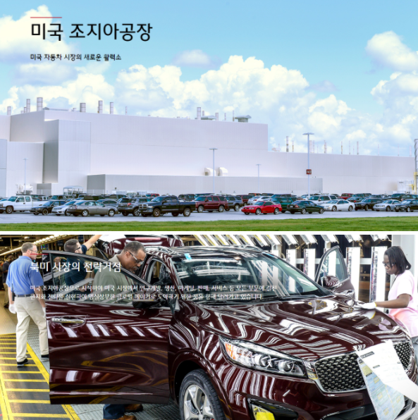  기아차가 애플카를? 21.01.19 외인 1500억 순매수, 개미 1500억 매도, 16% 급등을 이유? 현대차그룹 공식적으로 부인, 초기단계 결정된 바 없다, 애플카 헙업은 확정은 아니다!