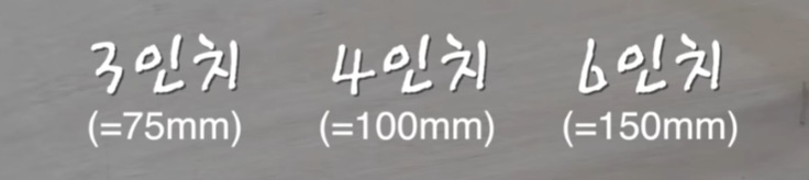  다운라이트 시공