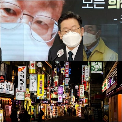  이재명 대선후보, 소상공인과 자영업자 공약 정리