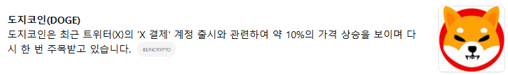 2025년에 주목받을 암호화폐: 비트코인부터 스택스까지