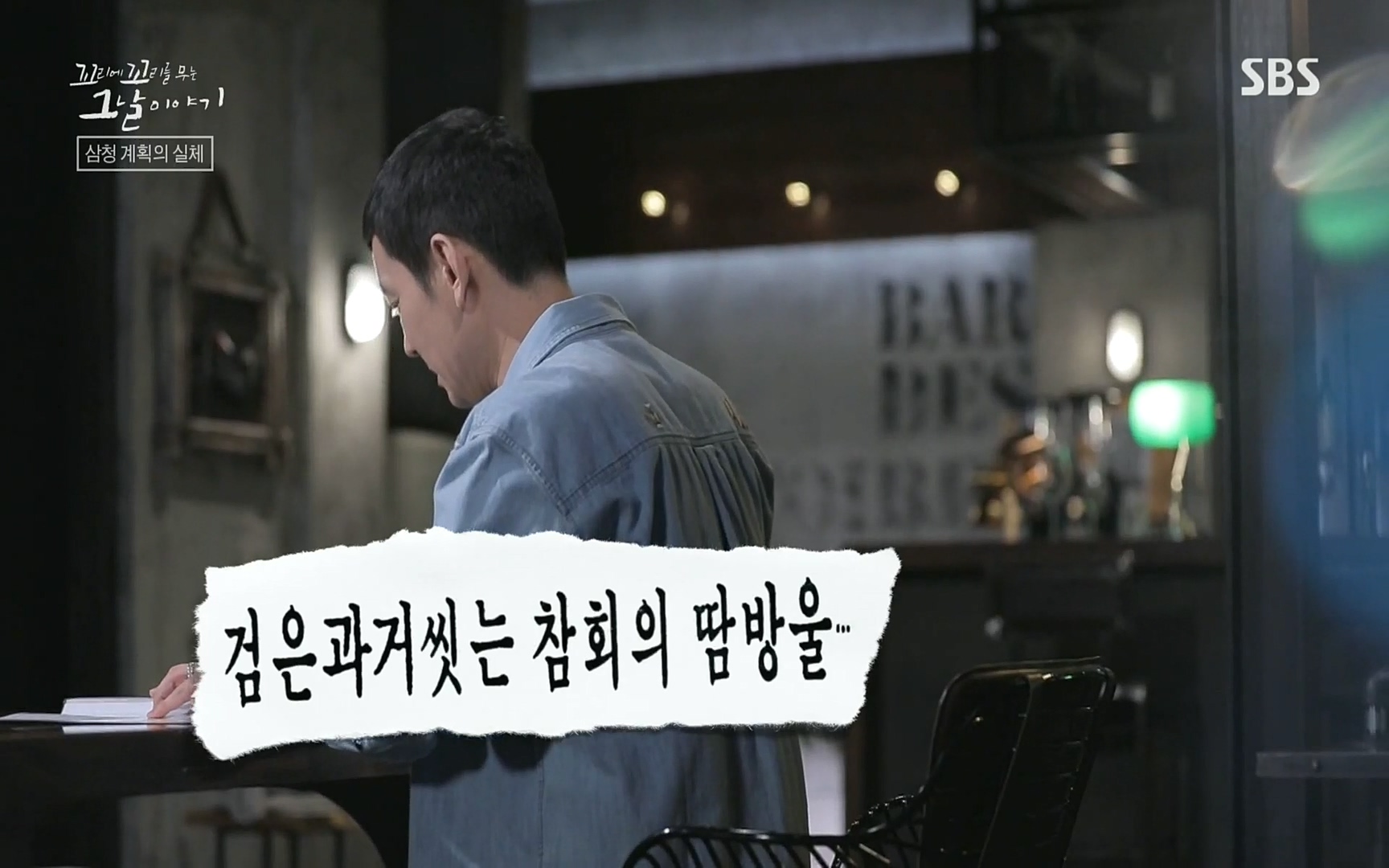 꼬리에꼬리를무는그날이야기.E31.220609p.H264-F1RST.mp4_20220610_213416.561.jpg