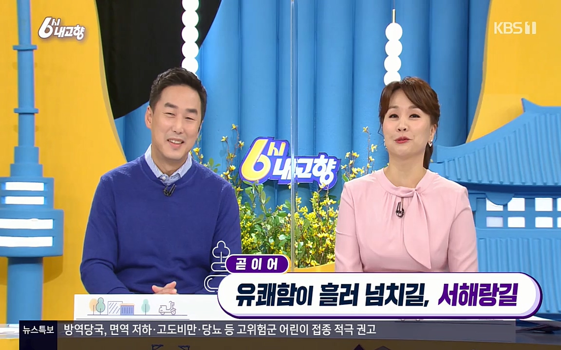 6시 내고향.E7515.220409p-NEXT.mp4_20220414_163543.109.jpg