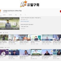  유튜브 홈페이지
