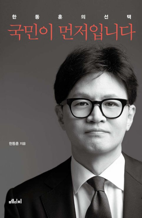 책이다 이미지