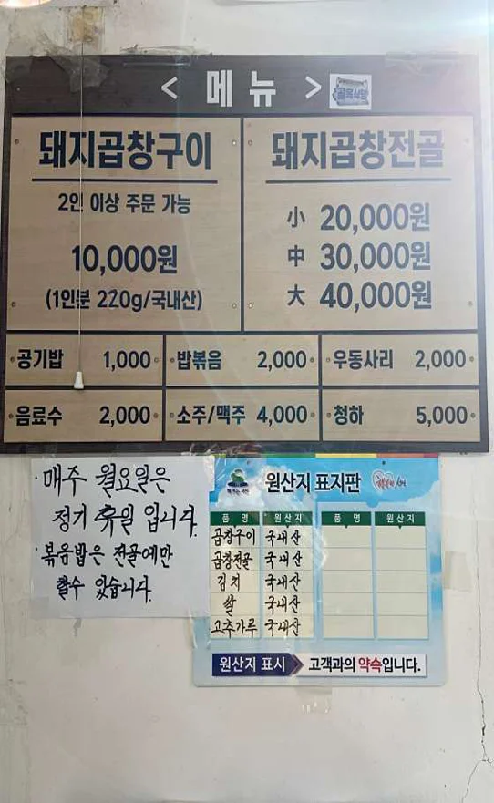 해미우시장