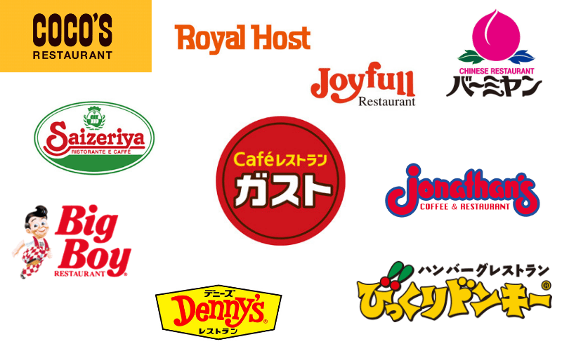 일본 패밀리레스토랑 브랜드들