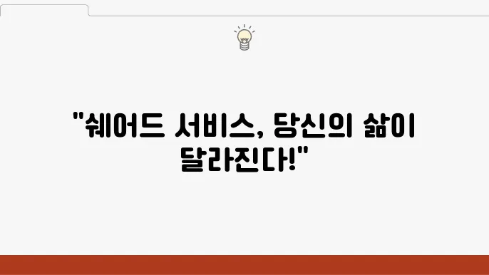 기술 지원과 문제 해결
