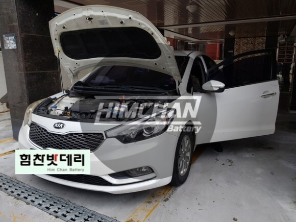  밀양밧데리 밀양 K3 수입차 국산차 출장 자동차 배터리 전문점 힘찬밧데리