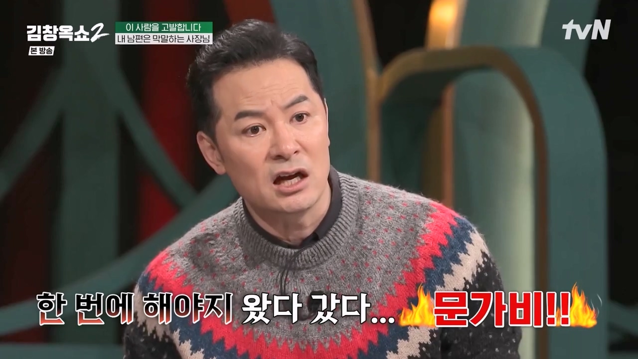 김창옥 쇼 2.E08.240329p-NEXT.mp4_20240331_173318.818.jpg