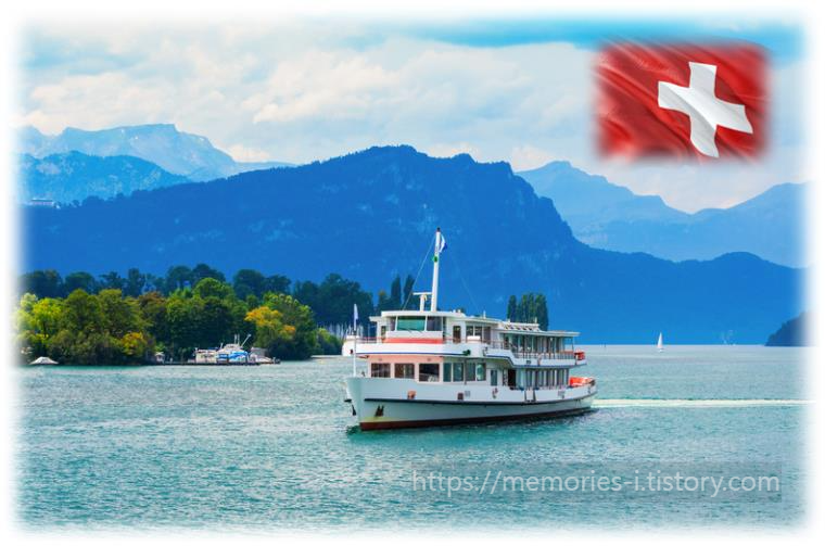 루체른 호수 (Lake Lucerne) 유람선 여행&amp;#44; 스위스 유람선 투어 스위스여행 루체른 여행 휴가