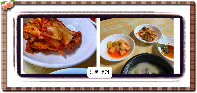 전현무계획2 꼬리곰탕 21회