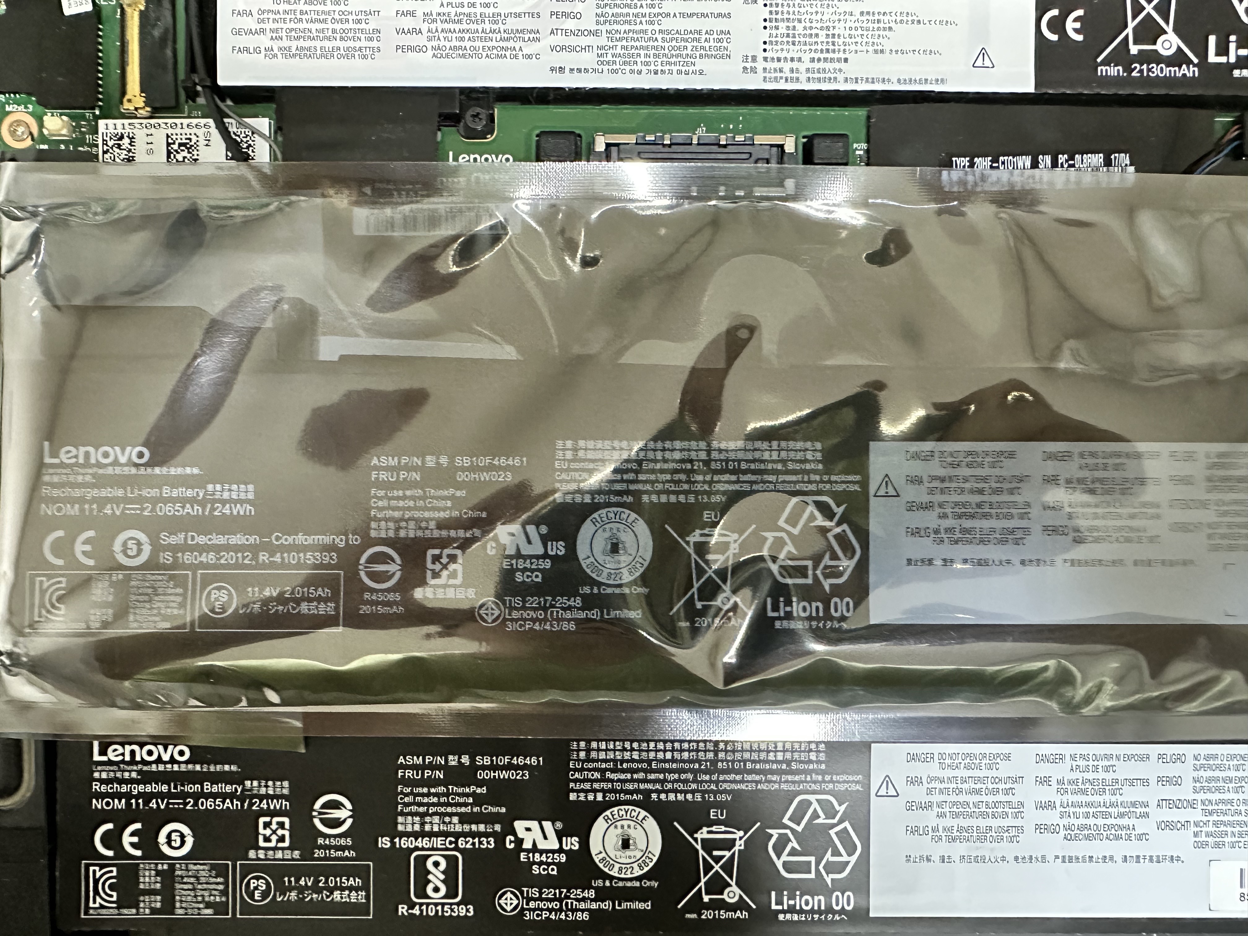 레노버 T470s 배터리 교체