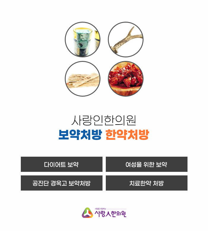 천안체형관리 이미지