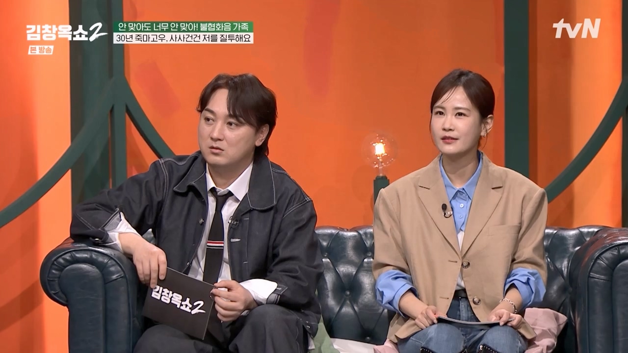김창옥 쇼 2.E07.240322p-NEXT.mp4_20240322_203820.176.jpg