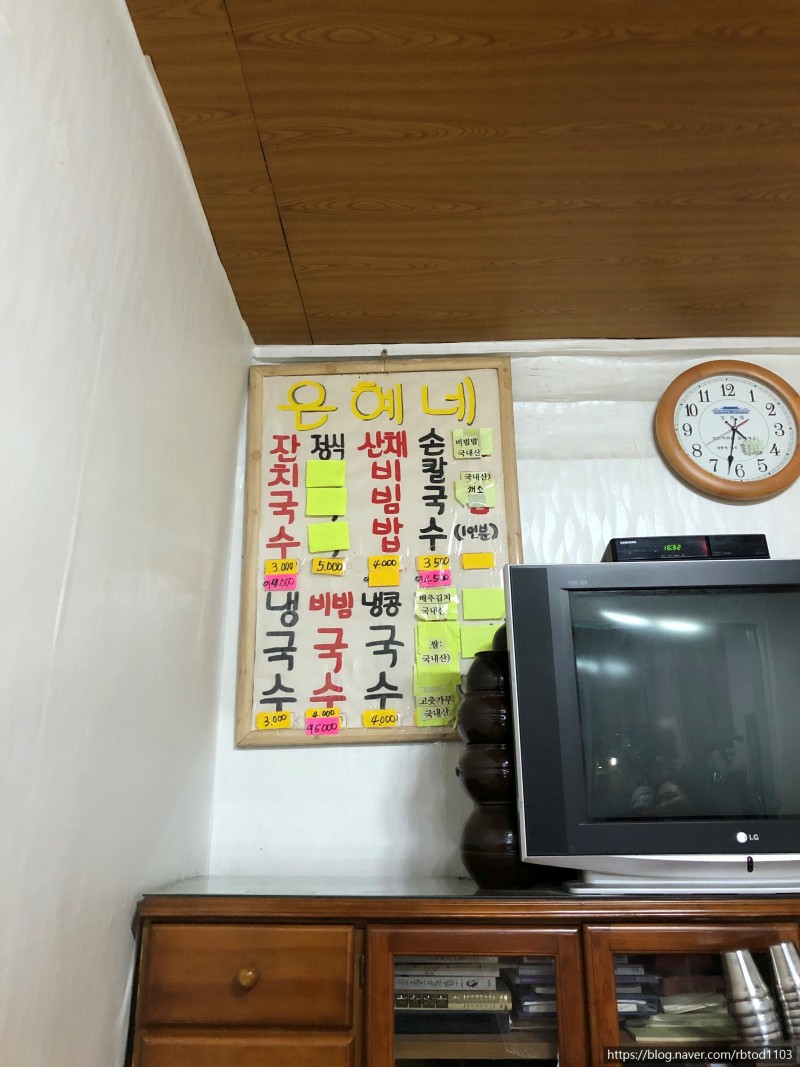 은혜네식당 이미지
