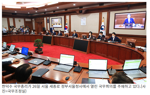  6대 국정목표·120대 국정과제 최종 확정…“속도감 있게 추진”