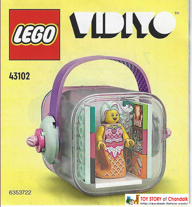 [레고] 43102 / LEGO VIDIYO Candy Mermaid BeatBox / 비디요 캔디 머메이드 비트박스