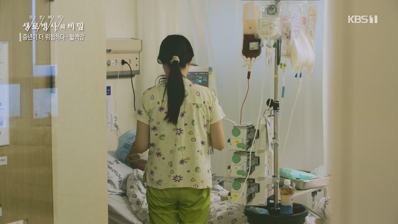 생로병사의 비밀.E868.230511p.H264-F1RST.mp4_20230511_201631.810.jpg